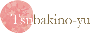 Tsubakino-yu